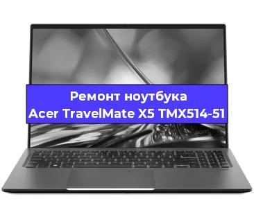 Замена hdd на ssd на ноутбуке Acer TravelMate X5 TMX514-51 в Самаре